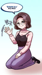 1girl black_camisole black_shoes brown_eyes brown_hair camisole camisole_over_clothes closed_mouth colash0851 commentary_request fear_&amp;_hunger_(series) fear_&amp;_hunger_2:_termina full_body glasses gradient_background hand_on_lap highres kneeling korean_commentary korean_text long_sleeves looking_at_viewer mary_janes olivia_(fear_&amp;_hunger) pink_shirt purple_skirt round_eyewear shirt shoes short_hair skirt smile solo speech_bubble translation_request waving