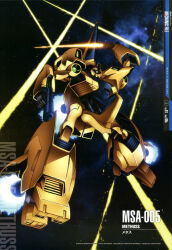 aeug artist_name artist_request asymmetrical_dual_wielding battle beam_cannon cable character_name copyright_name dual_wielding energy_beam energy_gun energy_sword english_text gundam gundam_perfect_file highres holding holding_sword holding_weapon machinery mecha mecha_focus methuss mixed-language_text mobile_suit no_humans official_art robot scan science_fiction space sword thrusters traditional_media vernier_thrusters weapon zeta_gundam
