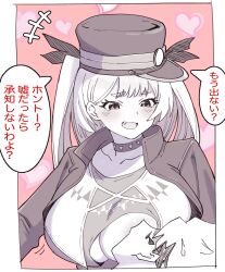 1boy 1girl blush breastfeeding breasts choker fang hat heart highres jacket kyoko_(nue_no_onmyouji) large_breasts minorun9 monochrome nue_no_onmyouji speech_bubble sweatdrop twintails yajima_gakuro