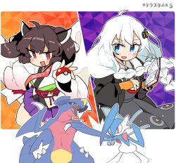 2girls ahoge alternate_color black_dress black_jacket blade blue_eyes blush_stickers book bracelet braid brown_hair collared_shirt commentary_request cross_tie dress fighting fingerless_gloves floating_hair gallade garchomp gen_4_pokemon gloves hair_ornament hair_over_shoulder hashtag headgear highres holding holding_book holding_poke_ball ini_(inunabe00) jacket japanese_clothes jewelry kimono kiritanpo_(food) kizuna_akari low_twin_braids miniskirt multiple_girls nintendo obi obijime open_book open_clothes open_jacket open_mouth opposing_sides orange_gloves oversized_food oversized_object pleated_skirt poke_ball pokemon pokemon_(creature) pokemon_battle purple_skirt red_eyes red_sash sash shiny_pokemon shirt short_kimono skirt smile touhoku_kiritan twin_braids twintails v-shaped_eyebrows vocaloid voiceroid white_hair white_kimono