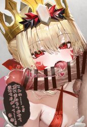 Rule 34 | 1boy, 1girl, absurdres, bar censor, bikini, blonde hair, breasts, censored, crown, erection, facial mark, fangs, fate/grand order, fate (series), fellatio, gold crown, hetero, highres, licking, licking penis, male pubic hair, nero claudius (fate), oral, penis, pointed crown, precum, pubic hair, queen draco (fate), queen draco (second ascension) (fate), red bikini, red eyes, small breasts, sound effects, speech bubble, suujiniku, swimsuit, teeth, tongue, tongue out, translation request, trembling, upper teeth only