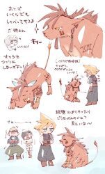 2girls 3boys animal armor baggy_pants bangle beads black_hair blonde_hair blue_jacket boots bracelet chibi cid_highwind cloud_strife crossed_arms earrings facial_mark feather_hair_ornament feathers final_fantasy final_fantasy_vii flame-tipped_tail goggles goggles_on_head green_panties hair_beads hair_between_eyes hair_ornament headband jacket jewelry leg_tattoo multiple_boys multiple_girls multiple_views nitoya_00630a open_mouth orange_fur panties pants red_hair red_xiii scar scar_across_eye scar_on_face shaded_face short_hair shoulder_armor sitting sleeveless sleeveless_turtleneck smile spiked_hair sweatdrop tattoo tifa_lockhart turtleneck underwear yuffie_kisaragi