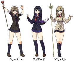 3girls black_eyes black_hair black_socks black_thighhighs blonde_hair blue_eyes book brown_hair full_body holding kneehighs loafers long_hair long_sleeves maruput multiple_girls original sailor_collar school_uniform shoes sleeves_past_wrists socks staff thighhighs wand white_background