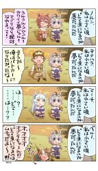 &gt;_&lt; +++ 1boy 4girls ? absurdres ahoge allitell animal_ears artist_name belno_light_(umamusume) black_jacket blue_eyes blue_jacket blue_pants blush bow brown_cardigan brown_hair brown_hat brown_pants brown_sweater_vest cardigan chibi closed_eyes collared_shirt commentary dango dress_shirt drill_hair drill_sidelocks ear_bow ear_ornament ear_ribbon eating flat_cap food food_on_face fujimasa_march_(umamusume) grey_hair hair_bow hair_ornament hat heart highres holding holding_food horse_ears horse_girl horse_tail hugging_own_legs ikayaki jacket kasamatsu_tracen_school_uniform kasamatsu_tracen_training_uniform kitahara_jou long_hair long_sleeves looking_at_another medium_hair motion_blur multicolored_hair multiple_girls norn_ace_(umamusume) off_shoulder oguri_cap_(umamusume) onigiri open_mouth pants pleated_skirt ponytail sanshoku_dango school_uniform senbei shirt short_hair side_drill sidelocks sitting skirt smile straight_hair sweatdrop sweater_vest tail track_jacket track_pants translated two-tone_hair umamusume umamusume:_cinderella_gray wagashi white_hair white_shirt white_skirt yellow_eyes