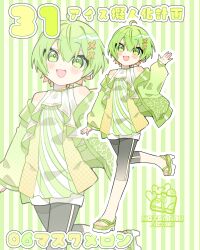 1girl :d ahoge bare_shoulders black_shorts blush_stickers commentary_request dress full_body green_eyes green_hair green_jacket green_sandals hair_between_eyes hair_ornament hand_up highres jacket long_sleeves looking_at_viewer notamaru_2 off_shoulder open_clothes open_jacket open_mouth original outline sandals short_hair shorts sleeveless sleeveless_dress smile solo standing standing_on_one_leg striped_background translation_request vertical-striped_background white_outline x_hair_ornament yellow_dress zoom_layer