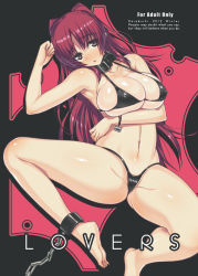 Rule 34 | 10s, 1girl, 2012, artist name, barcode, bare shoulders, barefoot, bdsm, bikini, black bikini, bondage, bound, breasts, brown eyes, chain, collar, cover, cover page, cuffs, darabuchi, feet, female focus, groin, kousaka tamaki, large breasts, long hair, lying, navel, on back, red hair, shackles, soles, solo, spread legs, swimsuit, to heart (series), to heart 2