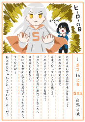 &gt;:) +_+ 2girls :d arrow_(symbol) black_hair blue_eyes blue_hair blush_stickers brown_cape cape closed_mouth commentary_request grey_hair grey_hoodie hair_between_eyes hands_up hinami_(pageratta) hood hood_down hoodie long_hair long_sleeves multicolored_hair multiple_girls open_mouth orange_eyes original pageratta smile translation_request tsukino_(pageratta) two-tone_hair v-shaped_eyebrows