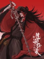 Rule 34 | 1boy, bandaged arm, bandages, black hair, black hanfu, blood, blood on clothes, blood on face, blood on hands, bloody bandages, bloody weapon, bone, chinese clothes, chinese commentary, coat, dao gui yi xian, gourd, hair bun, hair over one eye, hanfu, holding, holding skeleton, holding sword, holding weapon, li huowang, long hair, long sleeves, looking at viewer, male focus, open clothes, open coat, open mouth, parted lips, red background, red coat, red eyes, red theme, robe, simple background, single hair bun, skeleton, skull, smile, solo, spine, spine sword, sword, teeth, watermark, weapon, wide sleeves, xueshiershaoxuewuyun, zhuge yuan (skeleton)