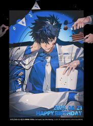 Rule 34 | 1boy, 2others, :q, black hair, blazer, blue background, blue eyes, blue shirt, blue socks, box, bunting, cake, cake slice, chocolate cake, collarbone, commentary, dated, food, food on face, fork, formal clothes, gift, gift box, happy birthday, hat, highres, holding, holding fork, holding plate, jacket, kaitou kid, kidkuroba4869, leg up, magic kaito, male focus, meitantei conan, multiple others, necktie, pants, plate, shirt, shoes, short hair, sitting, socks, suit, tongue, tongue out, watermark, white hat, white jacket, white necktie, white pants, white shoes, white suit