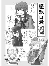 Rule 34 | akitsu maru (kancolle), blunt bangs, braid, cigarette, commentary request, facing viewer, floating headgear, gakuran, garrison cap, hair over shoulder, hair ribbon, hat, headgear, highres, holding, holding torpedo, kantai collection, kitakami (kancolle), looking at viewer, military uniform, monochrome, murakumo (kancolle), neckerchief, ribbon, school uniform, serafuku, shin (shin k009), single braid, smile, torpedo, translation request, tress ribbon, u-511 (kancolle), upper body