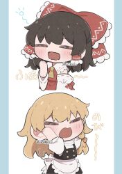 2girls absurdres apron ascot bare_shoulders black_skirt black_vest blonde_hair blush bow braid brown_hair chibi chibi_only closed_eyes closed_mouth collared_shirt commentary cropped_torso detached_sleeves frilled_apron frilled_bow frilled_hair_tubes frilled_shirt_collar frills hair_bow hair_tubes hakurei_reimu hand_up hands_up highres kirisame_marisa multiple_girls open_mouth pillarboxed puffy_short_sleeves puffy_sleeves red_bow red_shirt ribbon-trimmed_sleeves ribbon_trim shirt short_hair short_sleeves sidelocks simple_background single_braid skirt skirt_set sleeveless sleeveless_shirt squeans stretching symbol-only_commentary touhou turtleneck turtleneck_shirt twitter_username uzuki_(amayadori) vest waist_apron white_apron white_background white_shirt white_sleeves yawning yellow_ascot