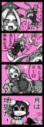 4girls 4koma @_@ animal_ears blush_stickers breasts comic empty_eyes english_text female_focus hat houraisan_kaguya inaba_tewi jin_jin large_breasts lingerie long_hair multiple_girls neet nurse_cap open_mouth rabbit_ears reisen_udongein_inaba short_hair skirt smile star_(symbol) touhou translation_request underwear yagokoro_eirin yoshino_norihito