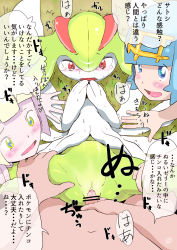 1boy 3girls ash_ketchum bisexual_female blush censored gen_3_pokemon highres interspecies kirlia lana_(pokemon) li_(lithium0522) lillie_(pokemon) loli multiple_girls nervous nintendo penis pokemon pokemon_(creature) pokemon_sm pokephilia pussy sex sexual_coaching spread_legs translated unsure vaginal