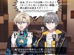 Rule 34 | 2boys, ?, artist name, aventurine (honkai: star rail), bed, bedroom, black coat, black collar, black gloves, black jacket, black vest, blanket, blonde hair, blue eyes, blue shirt, caelus (honkai: star rail), closed mouth, clothing cutout, coat, collar, collarbone, collared shirt, commentary request, crossed arms, crossed bangs, crystal, earrings, english text, fur-trimmed jacket, fur trim, gloves, grey hair, hair between eyes, half-closed eyes, heart cutout, honkai: star rail, honkai (series), hood, hooded coat, indoors, jacket, jewelry, kyo722, lapels, long sleeves, looking to the side, male focus, meme, multicolored eyes, multiple boys, neck tattoo, open clothes, open coat, open jacket, open mouth, pillow, purple eyes, room you can&#039;t get out of unless you x (meme), shirt, short hair, single earring, t-shirt, tattoo, teeth, trailblazer (honkai: star rail), two-sided coat, two-sided fabric, upper body, v-shaped eyebrows, vest, watch, white shirt, wristwatch, yellow coat, yellow eyes