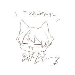 1boy :d animal_ear_fluff animal_ears chibi closed_eyes cropped_torso fang fushimi_gaku fushimi_gaku_(1st_costume) greyscale hand_up jacket kemonomimi_mode lowres male_focus monochrome nijisanji open_clothes open_jacket open_mouth paw_pose rebecca_(keinelove) shirt simple_background smile solo translation_request upper_body v-shaped_eyebrows virtual_youtuber white_background