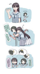 Rule 34 | 2girls, bang dream!, bang dream! it&#039;s mygo!!!!!, black hair, blue neckerchief, blue shirt, closed eyes, commentary, food, green eyes, hair between eyes, hanasakigawa school uniform, hand in another&#039;s hair, highres, holding, holding food, holding popsicle, joker (jjjokerrr233), long hair, medium hair, mole, mole under eye, multiple girls, neckerchief, open mouth, popsicle, purple eyes, railing, sailor collar, school uniform, serafuku, shiina taki, shirt, short sleeves, skirt, white sailor collar, white skirt, yahata umiri, yuri