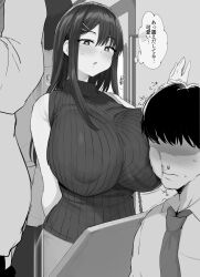 1boy 1girl blouse blush breast_press breasts closed_mouth collared_shirt covered_erect_nipples greyscale heart highres huge_breasts long_hair mole mole_under_eye monochrome necktie no_eyes noripachi original ribbed_shirt shirt short_hair sleeveless sleeveless_shirt speech_bubble thought_bubble translation_request