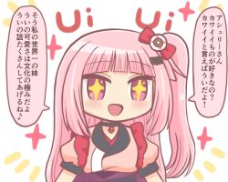 +_+ 1girl :d ashley_taylor ashley_taylor_(cosplay) bad_id bad_twitter_id black_choker blunt_bangs blush bow choker hair_bow hair_ornament long_hair looking_at_viewer magia_record:_mahou_shoujo_madoka_magica_gaiden mahou_shoujo_madoka_magica one_side_up open_mouth pink_eyes pink_hair puffy_short_sleeves puffy_sleeves red_bow reverse_(bluefencer) short_sleeves simple_background smile solo speech_bubble tamaki_iroha upper_body white_background