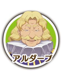 1boy alexei_barnes_aldarp anime_coloring anime_screenshot blonde_hair close-up facial_hair kono_subarashii_sekai_ni_shukufuku_wo! looking_at_viewer lowres mustache non-web_source official_style old old_man open_mouth smile