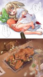 1girl afterimage angel angel_wings animal_ears arms_behind_back artist_request bad_end bad_id bad_pixiv_id barefoot bdsm bleeding blood blood_on_clothes blood_on_face blurry blurry_foreground bondage bound brown_eyes carrot constricted_pupils crying crying_with_eyes_open death decapitation dinner dog dress eating ero_guro feet food frogtie gradient_background gun guro halo heart hunting injury kulu_(ku-lu) light_brown_hair loli long_hair looking_at_viewer lying meal motion_lines multicolored_fur on_side open_mouth pain pregnant pregnant_loli pussy rabbit_ears rabbit_girl sad saitou_teikoku scared see-through_clothes shot soles sparkle speech_bubble steam stomach stomach_bulge stuffed_toy tail tail_wagging tears text_focus toes translated tray trembling vegetable vore weapon wings