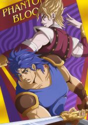 Rule 34 | 2boys, absurdres, birthmark, blonde hair, dio brando, ear birthmark, earrings, genda art, highres, jewelry, joestar birthmark, jojo no kimyou na bouken, jonathan joestar, male focus, multiple boys, muscular, phantom blood, scar, scar on neck, shirt, smile, stone ocean
