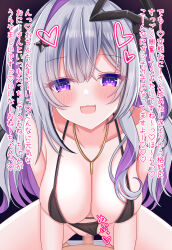 1boy 1girl amane_konata assertive_female bikini bikini_bottom_aside black_bikini black_bow blush bow breasts censored cleavage clothing_aside colored_inner_hair cowgirl_position diamond_hair_ornament grey_hair hair_bow halo highres hololive large_breasts long_hair monomono_z mosaic_censoring multicolored_hair penis purple_eyes purple_hair sex smile star_halo straddling swimsuit tongue tongue_out two_side_up vaginal very_long_hair virtual_youtuber