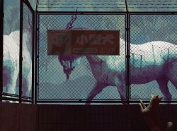 animal barbed_wire chain-link_fence cracked_skin dog fence fog horns horror_(theme) monster monster_focus no_humans original outdoors shiba_inu sign teeth toy(e)
