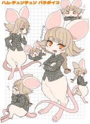 1boy animal_ears furry furry_male hamu_chunchun hatikobu highres japan_air_self-defense_force_omaezaki_sub-base military mouse_boy mouse_ears mouse_tail tail translation_request trap