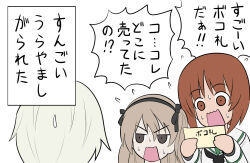 Rule 34 | blonde hair, brown eyes, brown hair, girls und panzer, highres, long hair, megi2009, nishizumi miho, open mouth, shimada arisu, short hair, simple background, sweat, wavy mouth, white background, youko (girls und panzer)
