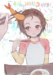1girl ? braid brown_eyes brown_hair chopsticks eating food food_on_face happy_birthday highres holding holding_spoon looking_at_viewer manmanmanmanmanman_you medalist_(manga) plate pov pov_hands puffy_short_sleeves puffy_sleeves short_sleeves shrimp shrimp_tempura solo_focus sparkle spoken_question_mark spoon table tempura watermark weibo_username weibo_watermark yuitsuka_inori