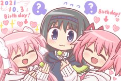 3girls :d ? ^_^ akemi_homura bad_id bad_twitter_id black_hair blush bow closed_eyes dual_persona eating feeding flying_sweatdrops food fruit girl_sandwich hair_ribbon hairband happy_birthday heart holding holding_food hood hoodie kaname_madoka long_hair magia_record:_mahou_shoujo_madoka_magica_gaiden mahou_shoujo_madoka_magica melon multiple_girls open_mouth pink_hair purple_eyes reverse_(bluefencer) ribbon sandwiched simple_background smile twintails two_side_up ultimate_madoka upper_body white_background white_hoodie yuri