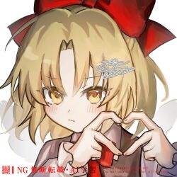 1girl artist_name blonde_hair blush bow bowtie brown_vest closed_mouth collared_dress commentary_request dress feathered_wings fingernails gengetsu_(touhou) hair_between_eyes hair_bow hands_up heart heart_hands long_sleeves looking_at_viewer puffy_long_sleeves puffy_sleeves red_bow red_bowtie rokuya_(68_zusao) short_hair simple_background solo touhou touhou_(pc-98) upper_body vest watermark white_background white_dress wings yellow_eyes