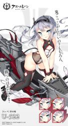 1girl ;d anchor_symbol arm_support artist_request azur_lane bare_shoulders black_footwear black_hairband black_thighhighs blue_eyes boots breasts cleavage closed_mouth commentary_request copyright_name copyright_notice multiple_expressions fingernails grey_hair hair_ornament hairband long_hair looking_at_viewer official_art one-piece_swimsuit one_eye_closed open_mouth parted_lips saru small_breasts smile swimsuit tail thigh_boots thighhighs translation_request twintails u-522_(azur_lane) v-shaped_eyebrows very_long_hair white_one-piece_swimsuit wrist_cuffs