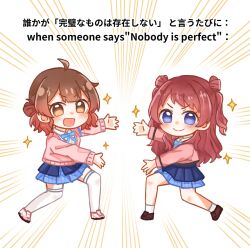 2girls ahoge bilingual_text blue_eyes blue_overskirt blue_ribbon blue_skirt blush brown_eyes brown_hair brown_shoes cardigan chiwawa174 closed_mouth commentary deformed double_bun emphasis_lines english_text gakuen_idolmaster hair_bun hanami_saki hanami_ume hands_up hatsuboshi_gakuen_school_uniform highres idolmaster jacket long_hair long_sleeves looking_at_viewer mixed-language_text multiple_girls neck_ribbon open_mouth pink_cardigan pink_jacket pink_shoes red_hair ribbon school_uniform shoes short_hair siblings single_side_bun sisters skirt smile socks sparkle standing thighhighs two_side_up v-shaped_eyebrows white_background white_socks white_thighhighs
