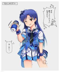 1girl absurdres artificial_vagina blue_hair blush border bow brown_eyes commentary_request dildo dress grey_background hair_bow hayasaka_sora highres holding holding_sex_toy idolmaster idolmaster_(classic) idolmaster_million_live! idolmaster_million_live!_theater_days kim_da-yoon kisaragi_chihaya long_hair looking_at_viewer necktie open_mouth sex_toy simple_background smile solo tenga white_border