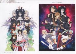 6+girls absurdres aqua_eyes armor asuka_(senran_kagura) black_hair blonde_hair blush breasts brown_eyes brown_hair cape cleavage closed_eyes copyright_name daidouji_(senran_kagura) dark-skinned_female dark_skin eyewear_on_head fingerless_gloves floating floating_object flower folding_fan fubuki_(senran_kagura) full_body gekkou_(senran_kagura) gloves gradient_background grey_hair hair_flower hair_ornament hairband hakama halo hand_fan highres holding holding_weapon homura_(senran_kagura) interlocked_fingers jacket japanese_clothes jasmine_(senran_kagura) kagura_(senran_kagura) katana large_breasts leo_(senran_kagura) loafers logo long_hair looking_at_viewer medium_breasts midriff miyabi_(senran_kagura) multiple_girls navel necktie official_art open_clothes open_jacket open_mouth own_hands_together pale_skin panties pants parted_lips ponytail purple_eyes rin_(senran_kagura) ryouki_(senran_kagura) scan school_uniform senkou_(senran_kagura) senran_kagura senran_kagura_new_link shoes simple_background skirt smile socks standing stomach sunglasses sword tank_top thigh_strap thighhighs track_jacket underwear upper_body weapon white_hair yaegashi_nan yuuyaki_(senran_kagura)