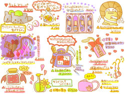 alarm_clock bad_id bad_pixiv_id bandaid candy chen circled_9 clock earrings eyelashes flandre_scarlet food iiioookkkaaa jam jewelry konpeitou mask merchandise perfume_(band) piggy_bank sitting touhou translated yagokoro yin_yang