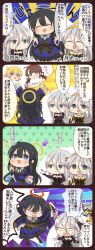 5girls :3 above_cleavage_cutout absurdres angry arms_up arrow_(symbol) artist_request bag black_dress black_gloves black_hair blank_eyes blonde_hair blue_bow blue_dress blush bow brown_hair closed_eyes commentary_request dress fingerless_gloves gekkou_(senran_kagura) gloves green_eyes grey_hair gun hair_between_eyes hair_bow hair_ornament hairband halo hands_up head_only heterochromia highres holding holding_gun holding_shield holding_weapon long_hair low_twintails motion_lines multiple_girls musical_note official_art open_mouth outstretched_arm paper_bag purple_eyes reaching red_hairband red_halo rifle ryoubi_(senran_kagura) ryouki_(senran_kagura) ryouna_(senran_kagura) senkou_(senran_kagura) senran_kagura senran_kagura_new_link senran_kagura_shinovi_versus shield short_hair siblings sisters small_sweatdrop smile speed_lines star_(symbol) star_hair_ornament traditional_halo translation_request twins twintails waving_arms weapon yellow_hairband yellow_halo yin_yang