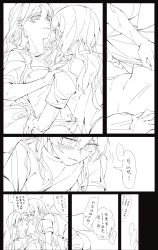 2girls absurdres anger_vein bang_dream! bang_dream!_it&#039;s_mygo!!!!! blush chihaya_anon chinese_commentary chinese_text clothes_lift clothes_pull commentary_request commission greyscale hand_on_another&#039;s_shoulder highres lanserongjie long_hair monochrome multiple_girls nagasaki_soyo pants pants_pull parted_lips second-party_source shirt_lift short_sleeves smile speech_bubble translation_request undressing_another yuri