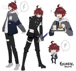 1boy :d ahoge armband belt belt_pouch berldo black_boots black_hair black_pants black_shirt black_streaks blue_eyes blue_jacket boots burger chibi chibi_inset chinese_commentary chinese_text closed_mouth cropped_torso cup drawstring fast_food food frown full_body gakuran geta gloves grey_jacket hair_between_eyes highres holding holding_sword holding_tray holding_weapon hood hoodie jacket last_defense_academy_school_uniform looking_ahead looking_at_viewer male_focus messy_hair multicolored_eyes multicolored_hair multicolored_jacket multiple_views open_clothes open_jacket open_mouth pants pouch puff_of_air red_eyes red_hair school_uniform shirt shoes short_hair simple_background smile speech_bubble squinting standing streaked_hair stretching sumino_takumi sword teeth the_hundred_line_-last_defense_academy- thigh_strap translation_request tray two-tone_jacket upper_teeth_only wcdonald&#039;s weapon white_armband white_background white_hoodie white_shoes