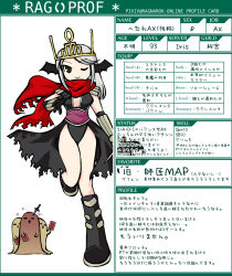 1girl armor assassin_cross_(ragnarok_online) black_boots black_gloves black_leotard black_wings boots breasts card character_name character_profile closed_mouth commentary_request copyright_name crown elbow_gloves full_body gloves green_eyes grey_hair head_wings leotard long_hair looking_at_viewer medium_breasts obi one_eye_closed pauldrons purple_sash ragnarok_online ragprof red_scarf sash scarf shoulder_armor simple_background sleeper_(ragnarok_online) smile solo standing standing_on_one_leg torn_clothes torn_scarf vambraces white_background wings yazawa_kazuki