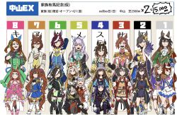 6+girls agnes_tachyon_(umamusume) animal_ears asuka_(junerabitts) brown_hair character_request child daiwa_scarlet_(umamusume) dress ear_covers fenomeno_(umamusume) full_body gold_ship_(umamusume) green_dress haru_urara_(umamusume) hat height_difference highres horse_ears horse_girl horse_tail kawakami_princess_(umamusume) king_halo_(umamusume) kitasan_black_(umamusume) looking_at_viewer mejiro_mcqueen_(umamusume) multiple_girls nakayama_festa_(umamusume) purple_hair sakura_bakushin_o_(umamusume) smile symboli_rudolf_(umamusume) tail tanino_gimlet_(umamusume) tokai_teio_(umamusume) umamusume vodka_(umamusume)