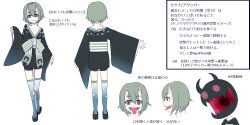1girl artist_request long_tongue oni sharp_teeth tagme teeth tongue translation_request