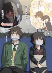 1boy 1girl :o bag black_pants black_sailor_collar black_shirt black_skirt blush brown_hair brown_vest collared_shirt english_text glowing glowing_eyes green_jacket green_necktie highres izawa_(bhive003) jacket kono_subarashii_sekai_ni_shukufuku_wo! mask megumin mouth_mask necktie open_clothes open_jacket pants pencil pleated_skirt red_eyes sailor_collar satou_kazuma shirt short_hair sitting skirt speech_bubble thought_bubble train_interior vest