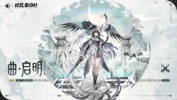 1girl architecture bird black_hair boots breasts china_dress chinese_clothes cleavage copyright_name crane_(animal) dress east_asian_architecture full_body grey_eyes highres holding holding_sword holding_weapon logo long_hair non-humanoid_robot official_art punishing:_gray_raven qu:_shukra_(pgr) qu_(pgr) robot robot_animal second-party_source solo stairs sword tassel weapon