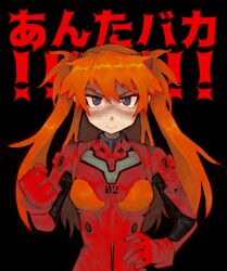 Rule 34 | 1girl, angry, black background, blue eyes, bodysuit, bracer, breasts, clenched hand, clenched teeth, dark background, hair between eyes, hand on own hip, highres, long hair, looking at viewer, mecha pilot suit, medium breasts, multicolored bodysuit, multicolored clothes, neon genesis evangelion, orange hair, pale skin, plugsuit, red bodysuit, souryuu asuka langley, sunny waifu, teeth, text background, translation request, upper body