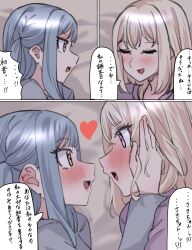 2girls absurdres artistic_error bang_dream! bang_dream!_it&#039;s_mygo!!!!! blonde_hair blue_hair blue_shirt blush braid closed_eyes commentary extreme_yuri_buta eye_contact hands_on_another&#039;s_cheeks hands_on_another&#039;s_face heart highres long_hair long_sleeves looking_at_another misumi_uika multiple_girls open_mouth pajamas purple_eyes shirt sidelocks togawa_sakiko translation_request yuri