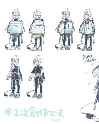 1boy adapted_costume ahoge artist_name asymmetrical_sleeves black_leggings black_shirt black_shorts blue_eyes boots cable character_name reference_sheet coat commentary full_body green_eyes hair_ornament heterochromia highres leggings male_focus mi_no_take multiple_views see-through_clothes see-through_sleeves shirt shorts single_bare_shoulder sketch usb utatane_piko vocaloid white_background white_coat white_hair