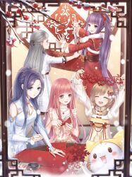 5girls ^_^ ace_(miracle_nikki) adapted_costume ahoge animal artist_request bare_arms bare_shoulders bead_necklace beads belt black_bow black_ribbon blue_bridal_gauntlets blue_capelet blue_eyes blue_hanfu blue_sleeves blunt_bangs blush_stickers bobo_(miracle_nikki) bow braid branch brown_belt brown_eyes brown_hair calligraphy_brush capelet cat chinese_clothes chinese_new_year cloak closed_eyes clothed_animal collared_capelet cowboy_shot cutting detached_sleeves dot_nose dress ear_covers fangs flower flower_necklace frilled_dress frilled_sleeves frills full_body fur-trimmed_jacket fur-trimmed_sleeves fur_trim game_cg grey_eyes grey_hair hair_bow hair_flower hair_ornament hair_ribbon half_up_half_down_braid hand_on_table hanfu happy high_collar holding holding_calligraphy_brush holding_paintbrush holding_paper holding_scissors hood hood_up hooded_cloak jacket jewelry kimi_(miracle_nikki) lattice light_blush long_dress long_hair long_sideburns long_sleeves looking_at_another looking_at_object lunar_(miracle_nikki) miracle_nikki momo_(nikki) multiple_girls necklace nikki_(nikki) nikki_(series) official_art open_mouth paintbrush paper paper_chain parted_lips pink_hair plum_blossoms pom_pom_(clothes) puffy_long_sleeves puffy_sleeves purple_eyes purple_hair red_bow red_dress red_flower red_jacket red_ribbon red_rose ribbon rose scissors sideburns sleeve_ribbon sleeveless sleeveless_dress smile snowflakes snowing solid_oval_eyes swept_bangs teeth third-party_source three-quarter_sleeves twin_braids upper_body upper_teeth_only very_long_hair wavy_hair whiskers white_cat white_dress white_sleeves window winter yellow_cloak yellow_flower yellow_hanfu