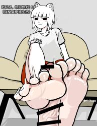 1girl absurdres animal_ears barefoot black_eyes blush feet feiren_zai footjob hand_on_own_knee highres jiuyue_(fei_ren_zai) medium_hair smile soles toes translated white_hair you_chuan_hui